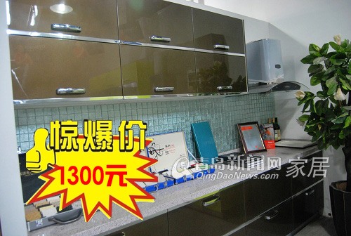 8.27厨电吊顶直通车 雅轩橱柜千元套餐