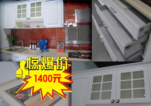 8.27厨电吊顶直通车 雅轩橱柜千元套餐