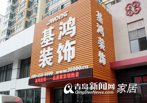 基鸿装饰360°家居体验馆 所见即所得