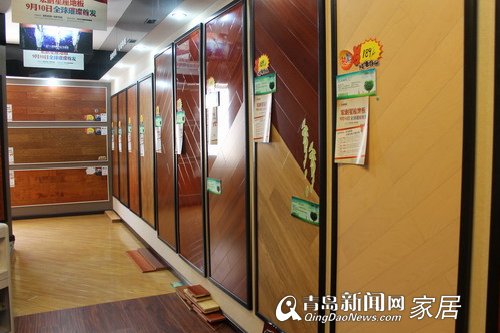 9月23-25建材团购&apos;惠&apos;,新闻网团购会,宏耐地板,特价59元/平,青岛