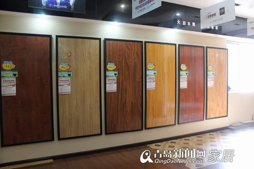 9月23-25建材团购&apos;惠&apos;,新闻网团购会,宏耐地板,特价59元/平,青岛