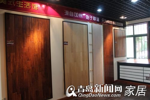 联谊地板,新闻网团购惠,特价品,优惠,青岛