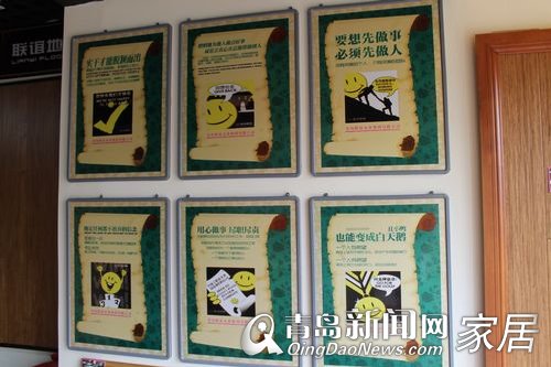 联谊地板,新闻网团购惠,特价品,优惠,青岛