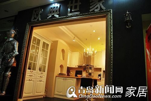 欧典世家,橱柜,国庆特惠,青岛