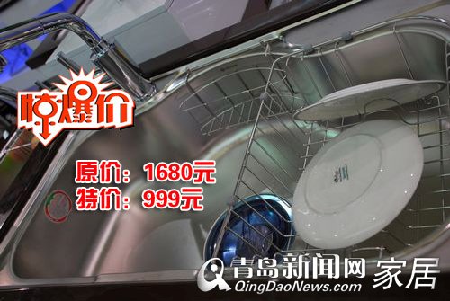 欧典世家,橱柜,国庆特惠,青岛