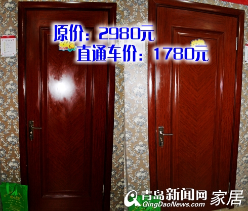 安佳木木门，木门团购，家居建材团购，青岛新闻网家居直通车，青岛家居，富尔玛