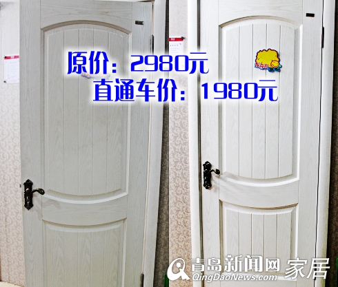 安佳木木门，木门团购，家居建材团购，青岛新闻网家居直通车，青岛家居，富尔玛