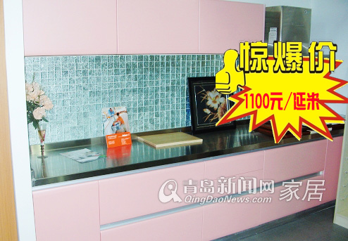 [9.24家装主材团购直通车]雅轩家居橱柜衣柜书柜特价风暴