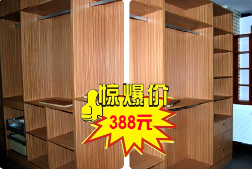 [9.24家装主材团购直通车]雅轩衣柜书柜388元