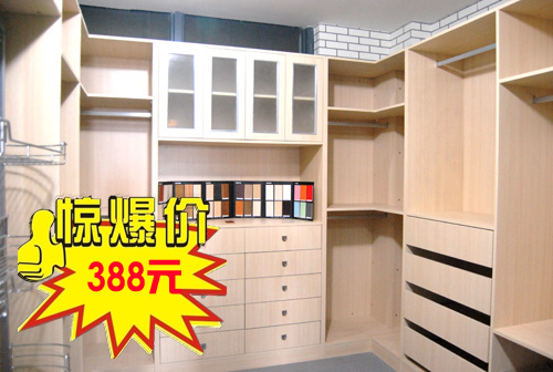 [9.24家装主材团购直通车]雅轩衣柜书柜388元