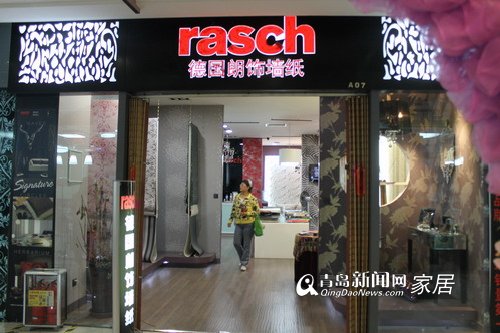 壁纸,朗饰墙纸,青岛,家居