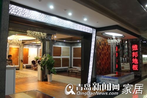 维邦地板,国庆优惠,喜乐会,地板49元,青岛
