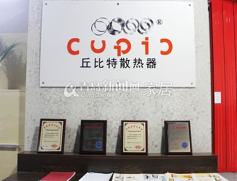 雅轩家居新品上市 丘比特散热器半价华丽亮相