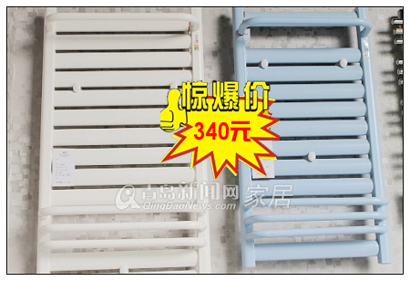 [小编逛店]雅轩家居新品 丘比特散热器半价华丽亮相