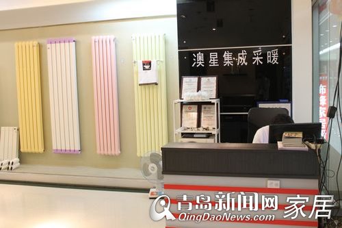 佳合居宅配,澳星采暖,促销活动,橱柜,衣柜,书柜,散热器,促销,青岛
