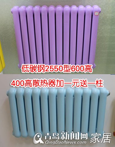 佳合居宅配,澳星采暖,促销活动,橱柜,衣柜,书柜,散热器,促销,青岛