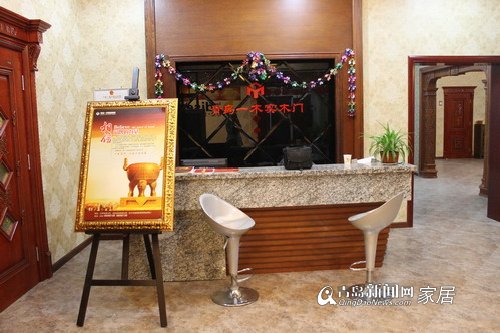 一木木门,一木,海博,青岛,家居