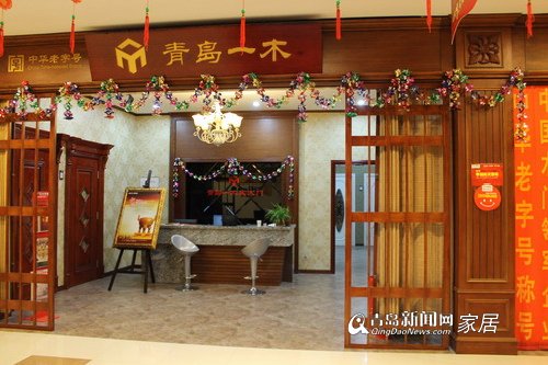 一木木门,一木,海博,青岛,家居