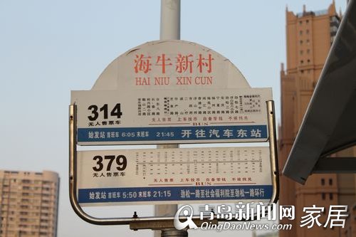 轩维美家,实木家具,清仓,全场五折,家居,青岛