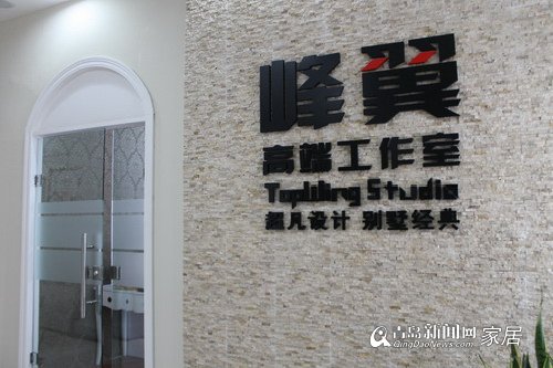 业之峰装饰,家装,青岛,家居,装修公司