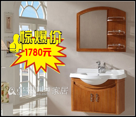 12.4团装会名品建材：索尔洁具特卖品甩价低至25元