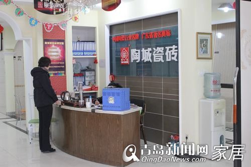 12.4团装会,装饰公司,建材商,陶城瓷砖,优惠,青岛