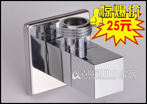 12.4团装会名品建材：索尔洁具特卖品甩价低至25元