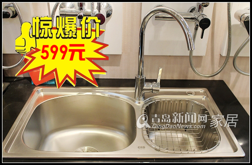 12.4团装会名品建材：索尔洁具特卖品甩价低至25元