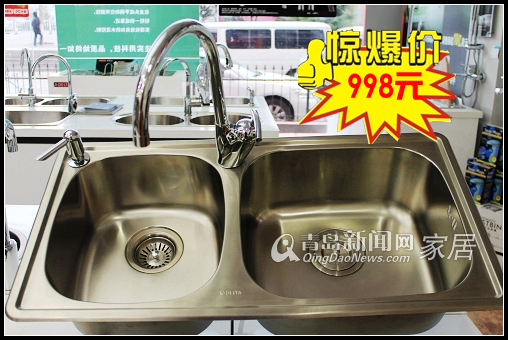 12.4团装会名品建材：索尔洁具特卖品甩价低至25元