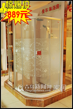 12.4团装会名品建材：索尔洁具特卖品甩价低至25元