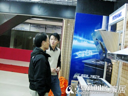 老板电器,飞拉利,青岛家居,唤醒厨房,嘉年华,厨房灶具,烟机 老板电器,飞拉利,青岛家居,唤醒厨房,嘉年华,厨房灶具,烟机