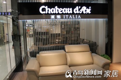 富尔玛家居,家具,沙发,丝涟床垫,夏图沙发,迪信家具,青岛,家居