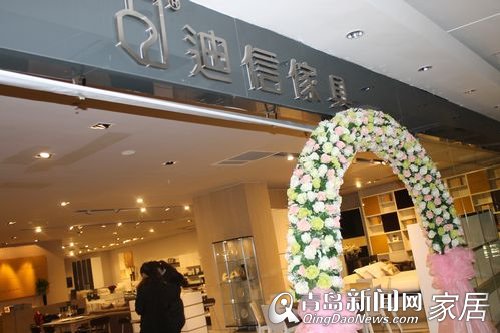 富尔玛家居,家具,沙发,丝涟床垫,夏图沙发,迪信家具,青岛,家居