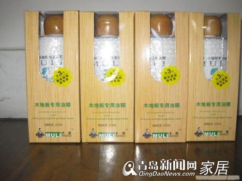 2.11直通车,地板木门,宏耐地板,优惠好礼,青岛家居,青岛装修,家居直通车