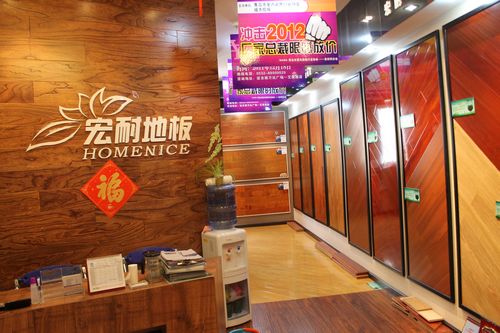 2.11直通车,地板木门,宏耐地板,优惠好礼,青岛家居,青岛装修,家居直通车