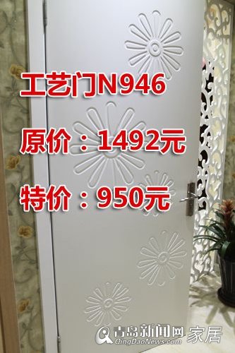 美心门,2.11直通车,家居直通车,优惠信息,建材团购,青岛家居,青岛装修