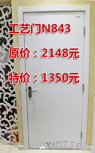 美心门,2.11直通车,家居直通车,优惠信息,建材团购,青岛家居,青岛装修