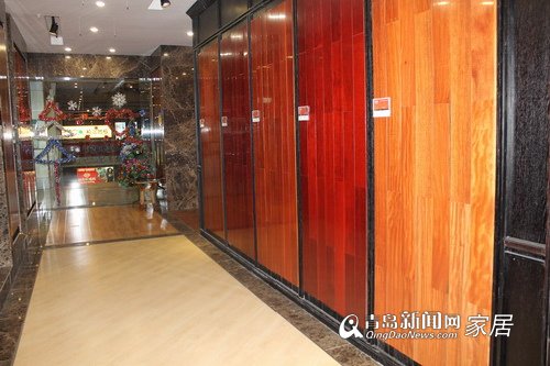 大自然地板,生活家,宏耐,美心,青岛,直通车,家居