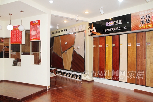 2月11日青岛新闻网家居直通车比嘉地板特价68元