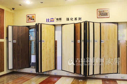 2月11日青岛新闻网家居直通车比嘉地板特价68元