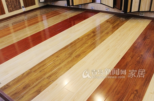 2月11日青岛新闻网家居直通车比嘉地板特价68元