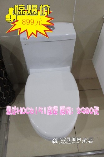 惠达卫浴，218家居直通车，惠达卫浴，218家居直通车，陶瓷卫浴团购，春季装修，青岛建材