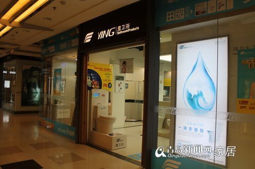 鹰卫浴，218家居直通车，陶瓷卫浴团购，春季装修，青岛建材