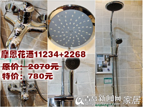 摩恩厨卫,摩恩浴室柜,摩恩花洒,摩恩龙头,卫浴团购,青岛家居,家居团购直通车 摩恩厨卫,摩恩浴室柜,摩恩花洒,摩恩龙头,卫浴团购,青岛家居,家居团购直通车