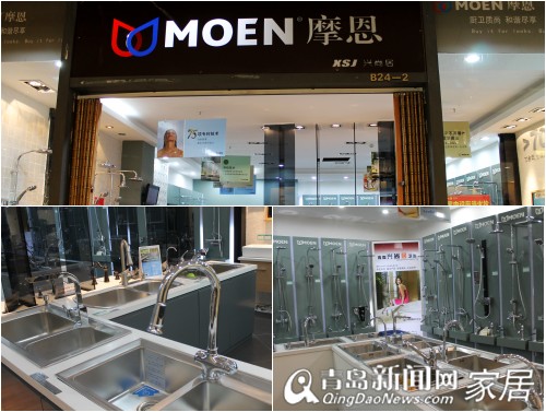 摩恩厨卫,摩恩浴室柜,摩恩花洒,摩恩龙头,卫浴团购,青岛家居,家居团购直通车 摩恩厨卫,摩恩浴室柜,摩恩花洒,摩恩龙头,卫浴团购,青岛家居,家居团购直通车