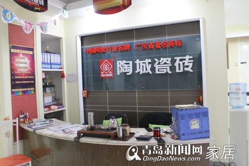 陶城瓷砖,家居团购直通车,陶瓷卫浴专场,青岛家居,青岛装修