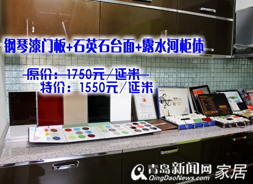 雅轩橱柜,轩朗优家套餐,欧式吸塑套餐,橱柜团购,家居团购直通车,青岛家居 雅轩橱柜,轩朗优家套餐,欧式吸塑套餐,橱柜团购,家居团购直通车,青岛家居