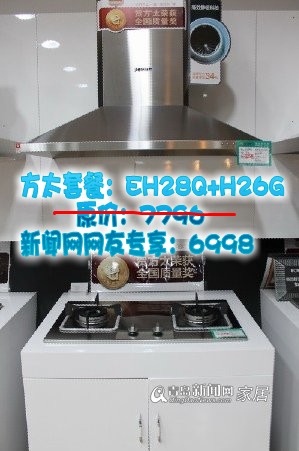 2.25直通车,陶瓷卫浴团购,团购直通车,家居,装修,青岛 2.25直通车,陶瓷卫浴团购,团购直通车,家居,装修,青岛