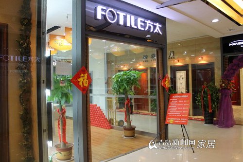 2.25直通车,陶瓷卫浴团购,团购直通车,家居,装修,青岛