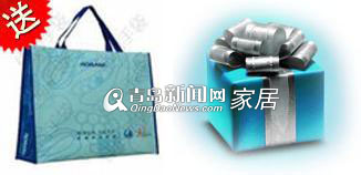 老板电器,烟机,灶具,直通车,青岛家居,青岛装修 老板电器,烟机,灶具,直通车,青岛家居,青岛装修